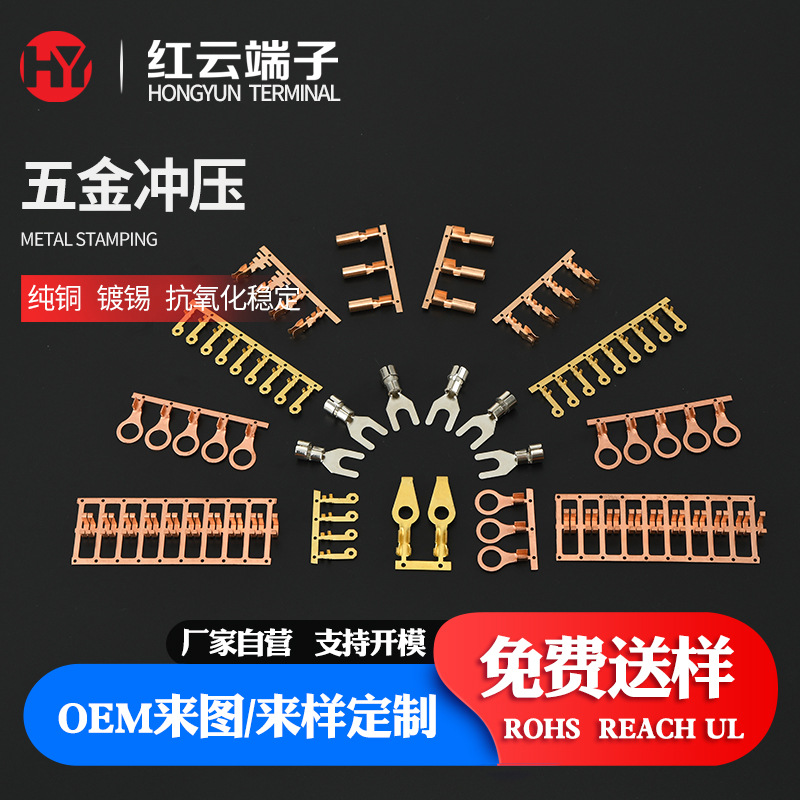 梅州冲压件